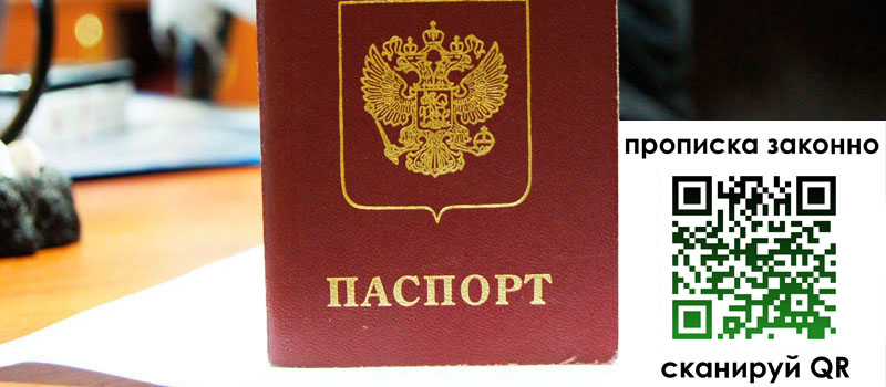 в Агрызе height= регистрация в Агрызе